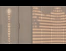 ためす
