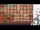 【あけさとさん・東北イタコ実況】焼きおにぎりの美味しい岩場と聞いて【風来のシレン5】