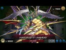 【遊戯王マスターデュエル】【VOICEVOX実況】俺得決闘記1374【ダイスラリー】