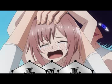 インゴクダンチ 第10話「困惑するヨシダ」