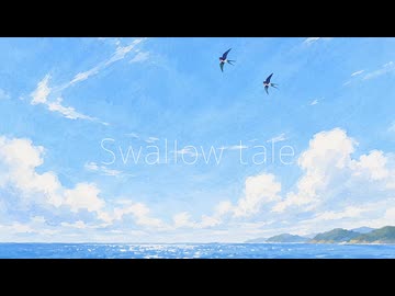 Swallow tale / ふだんぎfeat.夏色花梨