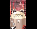 酔いどれ知らず アカペラ / ニャンヤオチュー【歌ってみた】