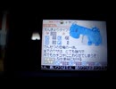 「伝説のソフト」僕らはカセキホリダー番外編1