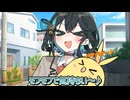 【第六回10秒動画祭】けだマキをモフろう！