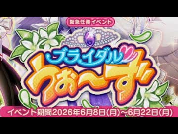 【実況】 今日から始まる害虫駆除物語 Part2082【FKG】