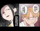 【漫画】職場の上司と不倫した女が本妻にバレる→本妻から呼び出し食らった女と男は…→