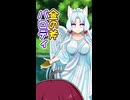 金の斧の女神、登場からおかしい【VOICEPEAK劇場】