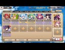モンスター娘TD しとしとウェディング：EX4 大切なのは堪忍袋！【☆3×配布のみ】