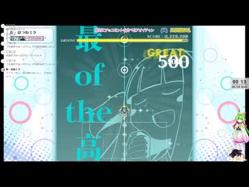 【音ゲー】Switch版 グルコス 時間あればFPも？（ネタバレあり）・少し遊びたい？・わんコメ.9.0.2版テスト・へたっぴが遊ぶ音ゲー 702枠目（放送動画）