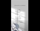 【歌ってみた】ゴロンとドロン / こっちのけんと