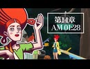 【コレガテンノイシ】ゴーストトリック初見のんびRE実況【第14章】