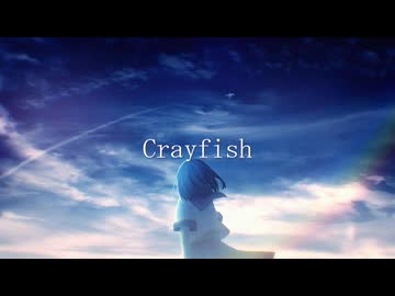 【宮舞モカ】Crayfish【オリジナル曲】