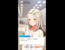 【学マス】憧れのowl先輩からの激励（プレッシャー）でままならない広