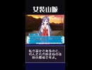 【でも、それって】それは勿論、大好きですよ【俺が御使いだからじゃないの？】
