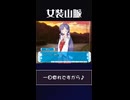 【俺には】だって……しょうがないじゃないですか……【納得できない！】