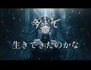 g1ugloo - アビスの花冠 (feat. Hatsune Miku)