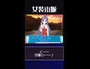 【よくわかりませんけど】女性の理想像をみたような気がした【宜しくお願いしますね】