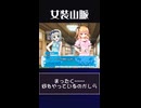 【疲れなんて】うおおおおおおおおっ！【まったく苦にならない】