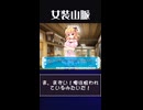【ああ……】このお気楽ハーレム野郎が【幸せだなあ】