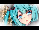 ５０回再生されたら、攻撃種族値１２５のズガイドスの気持ちで東方Projectの博麗霊夢みたいに愛という弾幕をばら撒いてみたようなものだよ。feat.初音ミク＆Fukase＆flower＆ＶＹ１＆asa