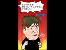 ホリエモンダサすぎｗ　4コマ漫画