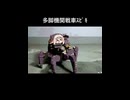 多脚機関戦車ｽﾋﾟｷ（ショートver）