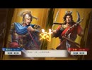 【三國志8RePK】一騎討ち 夏侯尚VS甘寧