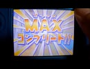 「伝説のソフト」僕らはカセキホリダー番外編6「完結！どんな冒険にもお