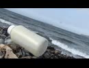 「現状を見てほしい」日本の渚100選「波戸岬」の真実　きれいなはずの海に・・・　海洋プラスチックごみの現実伝える施設がオープン