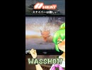 【WoT HEAT】スナイパーは難しい【#01】