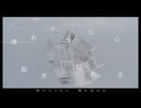genome / 重音テトSV