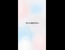 ふとした瞬間に響く言葉
