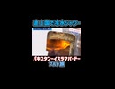 途上国パキスタンの冷水シャワー #33