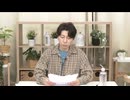 羽多野るるる115回アーカイブ