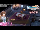 【ドラゴンクエストVII Reimagined】エデンの不幸村　その７９