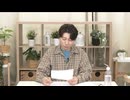 羽多野るるる115回おまけ