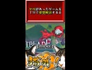 【ヤリ猫20】LIBLADE（ゲーム感想解説）