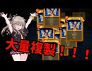 ビックバン！クローン！勝ち確！だったんだけど……【Slay the Spire 2】