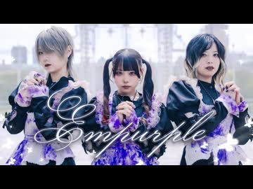 【兄ほりわに】エンパープル-はるまきごはん【踊ってみた】