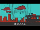 月を見る君の眼を見る眼/初音ミクv6
