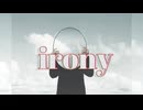 irony - feat.重音テト