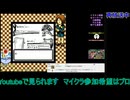 ゲゲゲの鬼太郎妖怪創造主現る！第2回猫娘仲間に#2