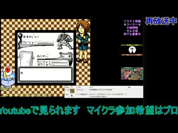 ゲゲゲの鬼太郎妖怪創造主現る！第2回猫娘仲間に#2