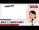 【！脳トレ+育脳に最適☆まちがい探しタイム！ 】＃542