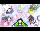 【第1回】ニコニコふぁんくらぶ女子会【アーカイブ】
