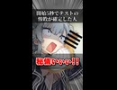 【小春六花】開始5秒でテストの惨敗確定した人【ソフトウェアトーク劇場】