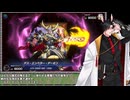【デーモンの学会】デーモンズ・マタドール軸の儀式デーモン
