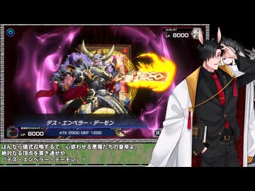【デーモンの学会】デーモンズ・マタドール軸の儀式デーモン