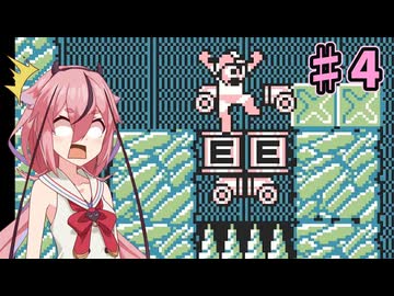 【ロックマンワールド３】ロックなヒメのワールド３　part４【ガイノイド実況プレイ】