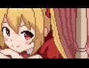 【ゆめ2っき】妹さまに癒された足でエラーに見舞われる。［ver0.129c パッチ2］
